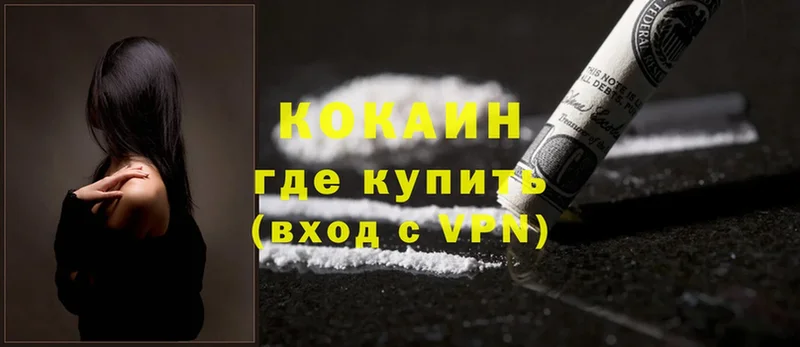 Cocaine VHQ  ссылка на мегу ТОР  Железногорск-Илимский  хочу наркоту 