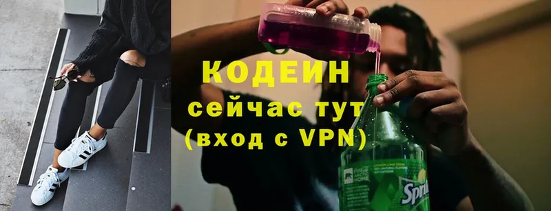 omg ссылки  Железногорск-Илимский  Кодеин напиток Lean (лин) 