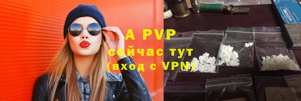 скорость mdpv Бронницы