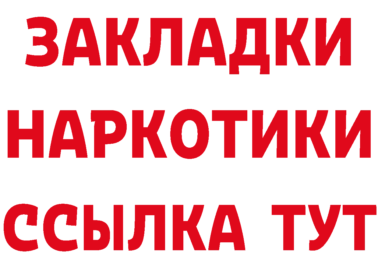 Кетамин VHQ ССЫЛКА даркнет OMG Железногорск-Илимский